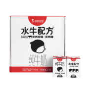 plus会员：隔壁刘奶奶 水牛配方纯牛奶 MINI奶125ml*9盒*4件