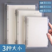 CJP长江B5活页本横线方格网格