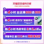 美特斯邦威 国货美特斯邦威假两件长袖保暖德绒毛衫男春秋衬衫领潮纯色毛衣男