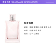 【自营】BURBERRY博柏利巴宝莉红粉恋歌50ml/100ml女士香水花香