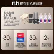 添可（TINECO）洗地机芙万Wiper Pro无线智能除菌洗拖一体自动清洗高温全链速干拖地机双贴边家用长续航【新品】 芙万Wiper Pro