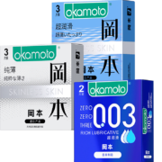冈本 避孕套 002超薄组合10片