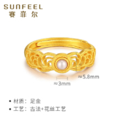 20点开始：SUNFEEL 赛菲尔 黄金戒指 足金古法金花丝珍珠戒指 约4.00克