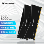 31日20点、PLUS会员：宏碁掠夺者（PREDATOR）32G(16G×2)套装 DDR5 6000频率 台式机内存条 Pallas II 凌霜系列(C30)石耀黑