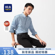 HLA 海澜之家 长袖衬衫男秋冬新款纯棉暖绒保暖亲肤轻商务休闲格纹衬衣