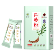 概率券、plus会员: 灵叶 丹参粉 3g×30袋x1罐
