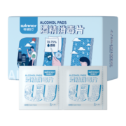 稳健(Winner)75%一次性医用酒精棉片湿巾3*6cm 100片  便携小包装屏幕美甲耳饰清洁消毒湿纸巾杀菌率99.9%