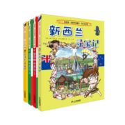 环球寻宝记25-28新西兰+意大利1+意大利2+菲律宾我的第一本历史知识漫画书儿童科普百科漫画书正版6-14岁少年儿童科普大百科
