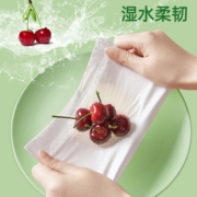包邮雨森纯木生活抽纸52抽*3包170*146mm家用卫生纸擦手纸