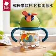 babycare 儿童学饮杯 240ml