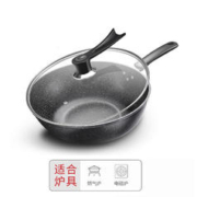 惠寻 麦饭石炒锅 28cm带盖