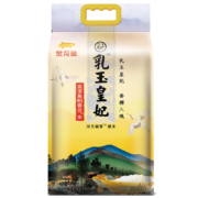 金龙鱼乳玉皇妃 稻香贡米 5KG＊2件