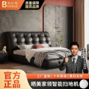 佰尔帝 新款轻奢纳帕真皮床主卧大床2023年新款网红皮床双人床储物