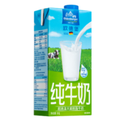 PLUS会员：欧德堡 德国进口牛奶 脱脂纯牛奶1L*12盒
