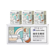 瑞幸咖啡（luckincoffee）生椰浆椰乳0乳糖生椰拿铁椰奶椰汁咖啡伴侣植物蛋白饮料200g*12盒
