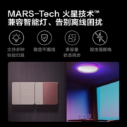 Aqara绿米智能开关卡农Z1双控HomeKit全屋智能zigbee86型控制面板
