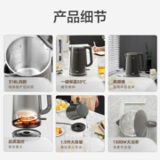 美的（Midea）烧水壶电水壶1.5L热水壶316L不锈钢双层防烫壶体家用开水壶 【一键保温】SHE1521
