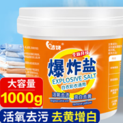 高效去污！洁饶 爆炸盐  1000g
