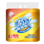 清风 厨房用纸 吸水纸 吸油纸  55段*4卷厨房纸巾 加厚卷纸