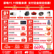 海尔（Haier）冰箱475升零嵌入式超薄白色60cm内四开门双开门十字门一级能效双变频底部散热全空间保鲜家用家电 475L白色+EPP超净除菌+全温区变温+三档变温