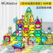 NUKied 纽奇 7.5cm钻面彩窗磁力片96件配小车*2个（赠送定制收纳箱）
