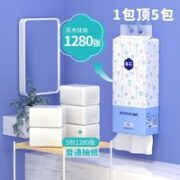 漫花 悬挂抽纸 320抽