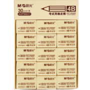 晨光(M&G)文具4B黄色小号橡皮 学生美术绘图考试橡皮擦 30块装 开学文具AXP96631