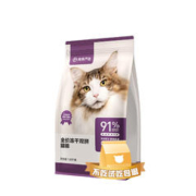 YANXUAN 网易严选 冻干双拼全阶段猫粮1.8kg（赠试吃120g+猫条20支）