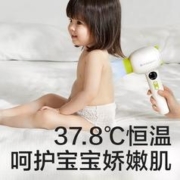 babycare 儿童吹风机新生婴儿宝宝专用吹屁屁电吹风无线低辐射静音