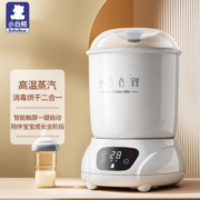 小白熊婴儿奶瓶消毒器带烘干 宝宝奶瓶蒸汽消毒锅HL-0681二代 HL-0681二代