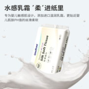 unifree柔纸巾婴儿纸巾云柔巾 新生儿乳霜纸巾3层40抽5包 抽纸含保湿因子