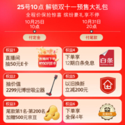 西门子（SIEMENS）十字星系列497升超薄微平嵌冰箱双开门四开门十字四门嵌入式近60cm净味变温储鲜白色KC502081EC