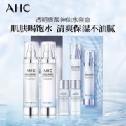 AHC 透明质酸小神仙水水乳套装 韩国进口 礼盒 水130ml+乳130ml