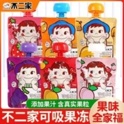 FUJIYA 不二家 吸吸果冻儿童可吸果冻幼儿园小朋友分享休闲零食独立小包装