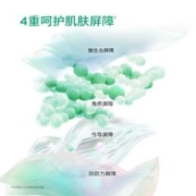 BIOHYALUX 润百颜 屏障调理次抛精华液2.0