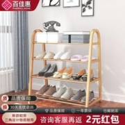 百佳惠鞋架鞋子出租房学生宿舍收纳鞋架子多层家用简易收纳鞋架