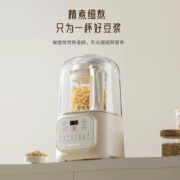 88VIP：Joyoung 九阳 肖战推荐1.2升低音破壁机家用豆浆机 柔音降噪榨汁机料理机 纤薄精巧小容量 破壁