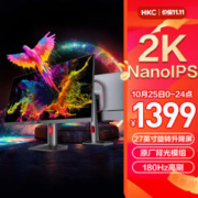 HKC 惠科 神盾系列 MG27Q 27英寸 IPS 显示器（2560×1440、180Hz、100%sRGB、HDR400）