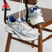 24日20点：PEAK 匹克 OG-7000 2.0 男款运动鞋 DH330057