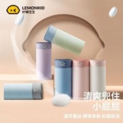 柠檬宝宝 儿童桑蚕丝内裤男女童莫代尔短裤无痕高档四角平底裤四季