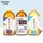 三得利乌龙茶无糖350ml*6瓶茉莉整箱小瓶0糖饮料官方旗舰店同款