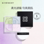 纪梵希（Givenchy） 四宫格散粉 1号色 12g