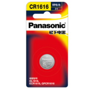 松下（Panasonic）CR1616进口纽扣电池电子3V适用汽车钥匙遥控器CR1616 一粒
