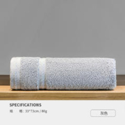 MUJI 無印良品 全棉毛巾 舒适款 断档灰色