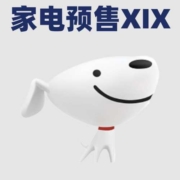 双11预售清单：京东自营家电捡漏车汇总XIX！双11预热收官倒数！