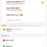 美团 十一团团季 0.2元喝蜜雪冰城冰鲜柠檬水