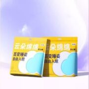 微帛 安心裤 4片