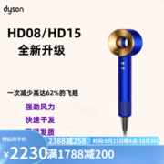 戴森（DYSON）新一代吹风机HD15 高速护发电吹风家用智能控温负离子海外版 HD15紫红色