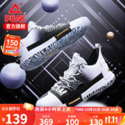 匹克闪现1态极篮球鞋 黑人月配色 43