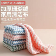 姬幻 车载不沾油不掉毛抹布吸水车载清洁